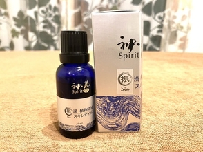 使用している漢方アロマ「神気」について～