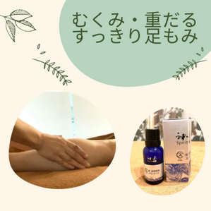 寒くなると、むくみやすくなるんです