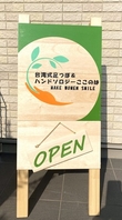 入り口