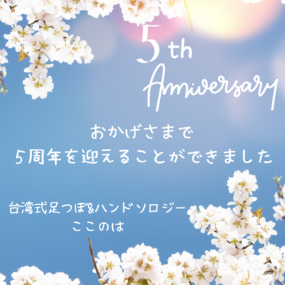年末のご挨拶