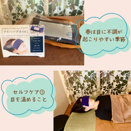 薬膳講座
