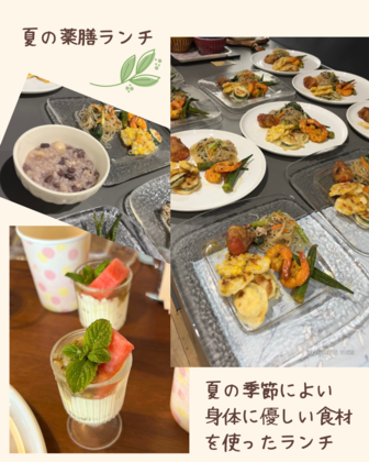 薬膳講座