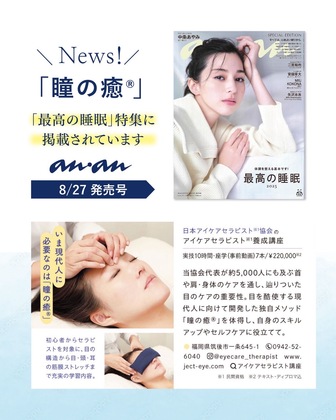 薬膳講座