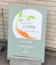入り口
