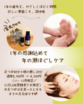 【公式LINEご登録の方限定】お得なクーポンプレゼント☆彡　”年の瀬ほぐしケア”